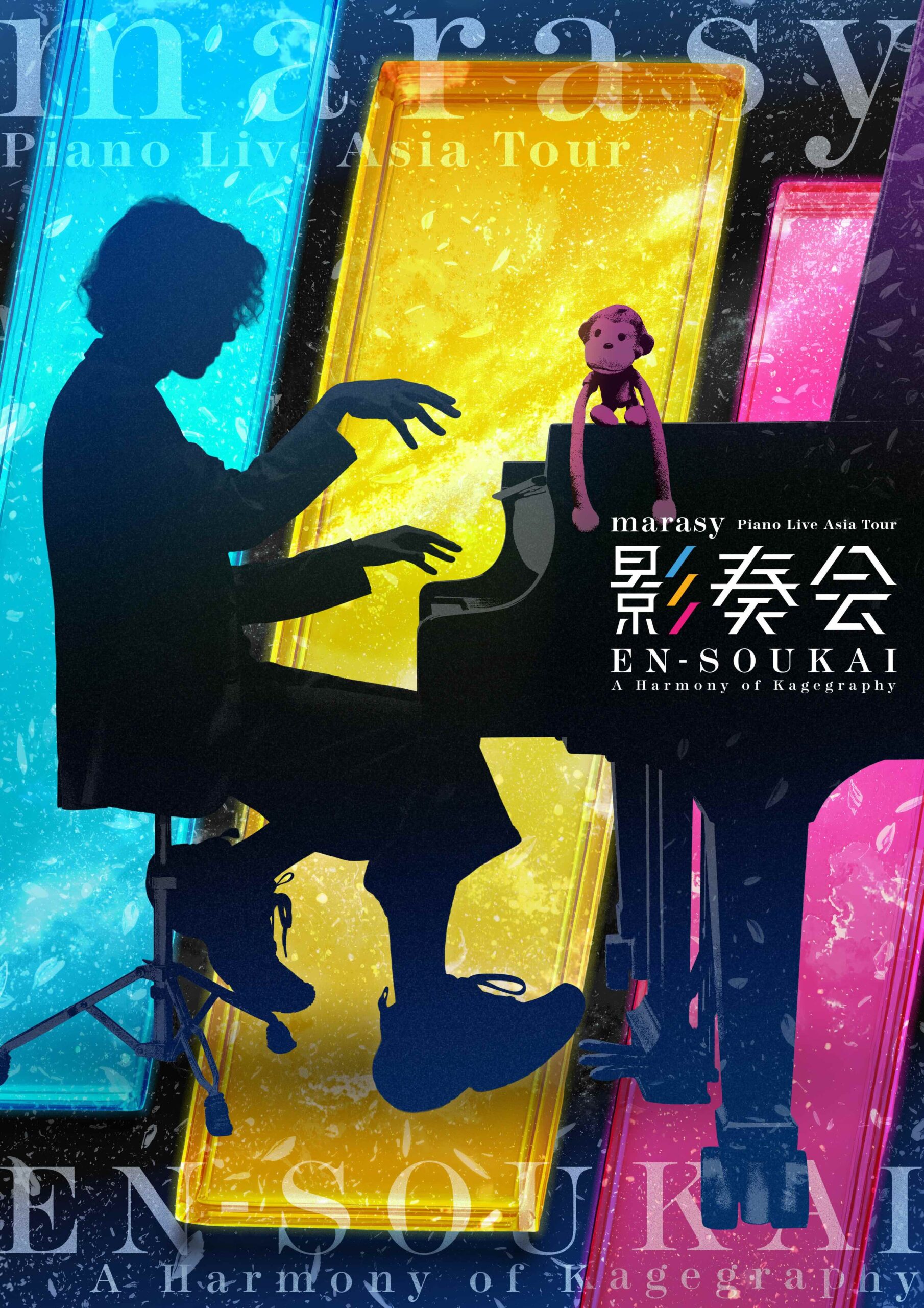 marasy Piano Live Asia Tour 影奏会