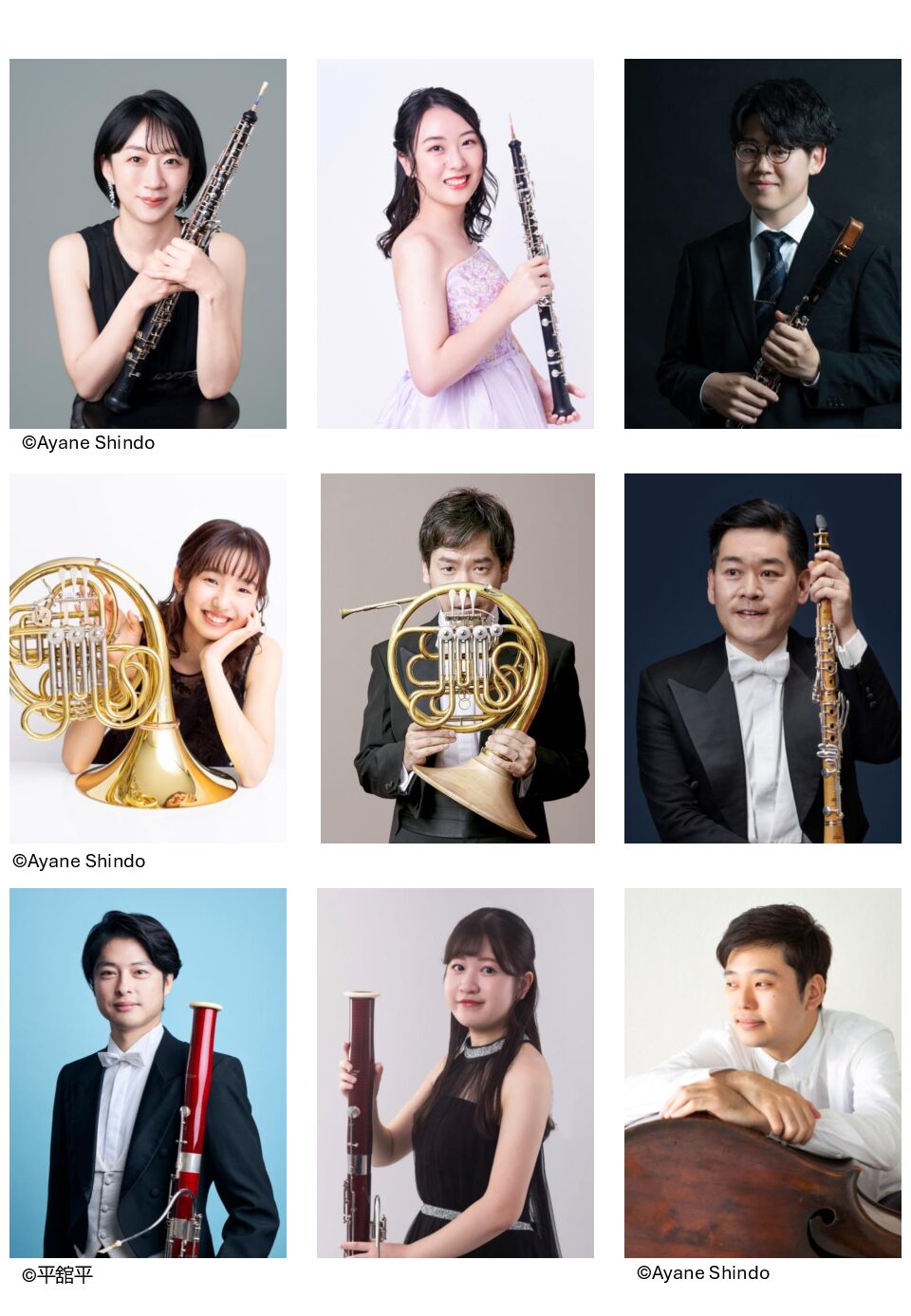 管楽アンサンブル  9人のオーケストラ「ハルモニームジーク」 国内オケ首席クラスと若手演奏家をむかえて